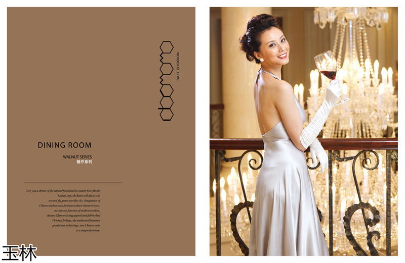 隆瑞家具·玉林東瀾 黃金胡桃木套房