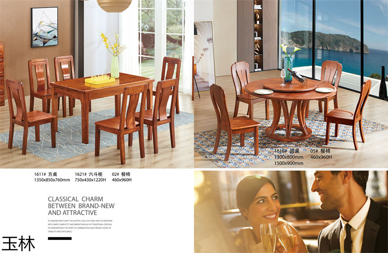 隆瑞家具·玉林東瀾 黃金胡桃木套房