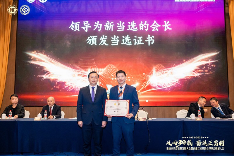 新當(dāng)選的會(huì)長(zhǎng)頒發(fā)證書