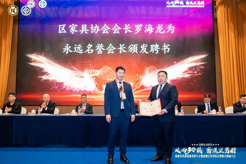 永遠(yuǎn)名譽(yù)會(huì)長(zhǎng)