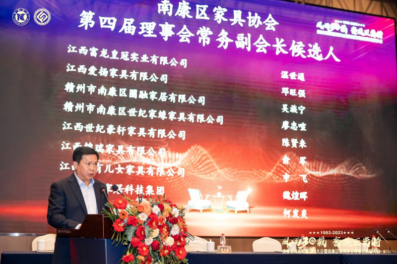 副會(huì)長(zhǎng)候選人