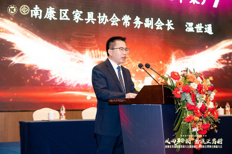 副會(huì)長(zhǎng)溫世通