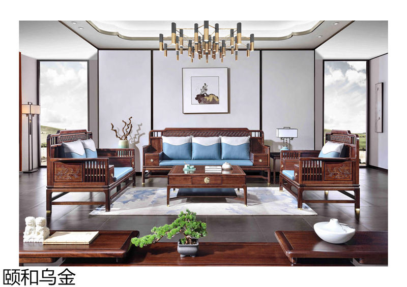 順意家具·志趣家-頤和烏金 新中式風格烏金木家具