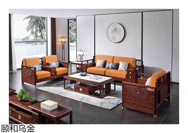 順意家具·志趣家-頤和烏金 新中式風格烏金木家具