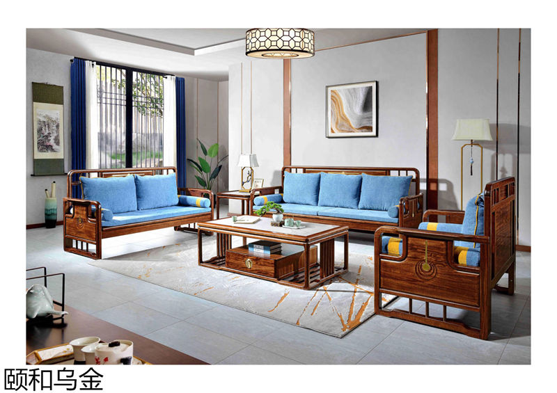 順意家具·志趣家-頤和烏金 新中式風格烏金木家具