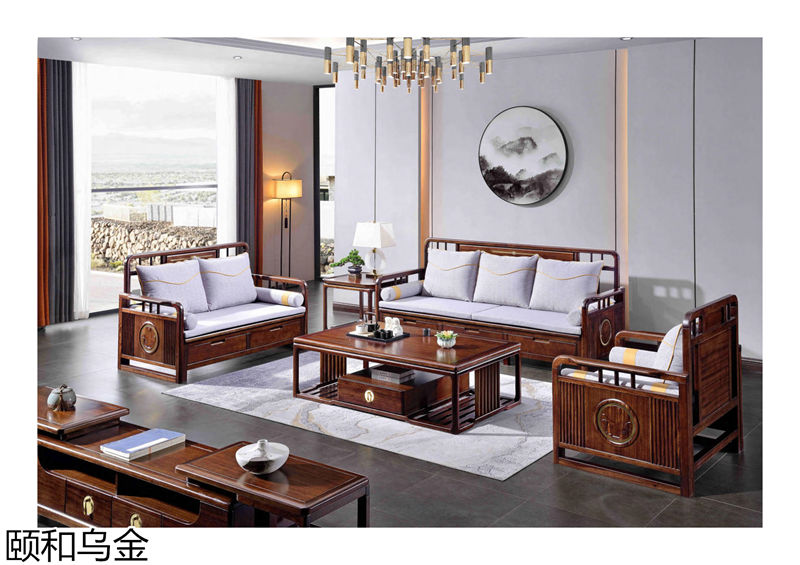 順意家具·志趣家-頤和烏金 新中式風格烏金木家具