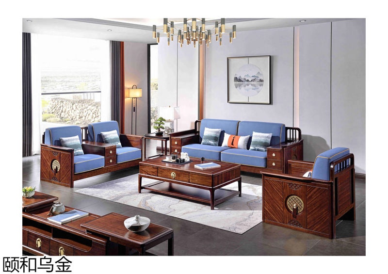 順意家具·志趣家-頤和烏金 新中式風格烏金木家具