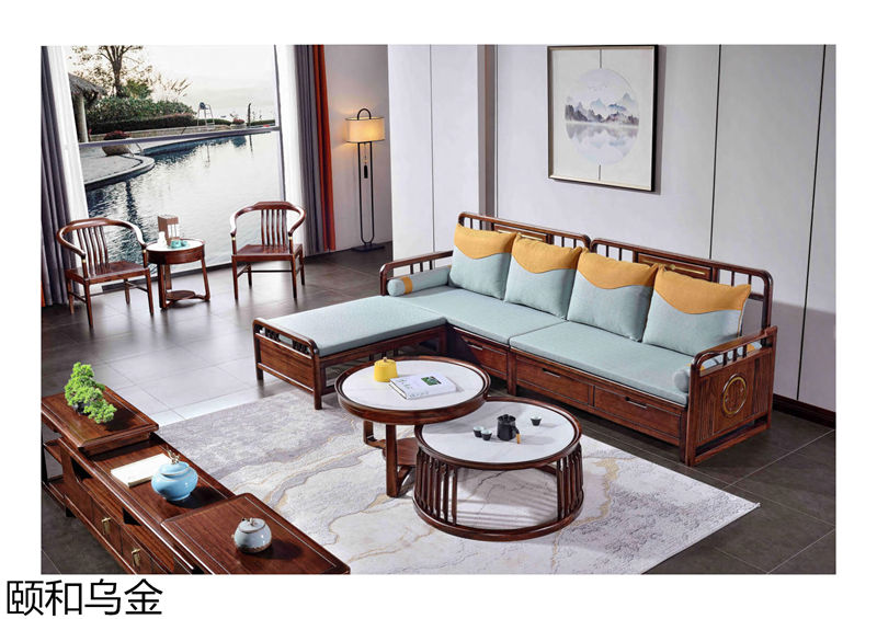 順意家具·志趣家-頤和烏金 新中式風格烏金木家具