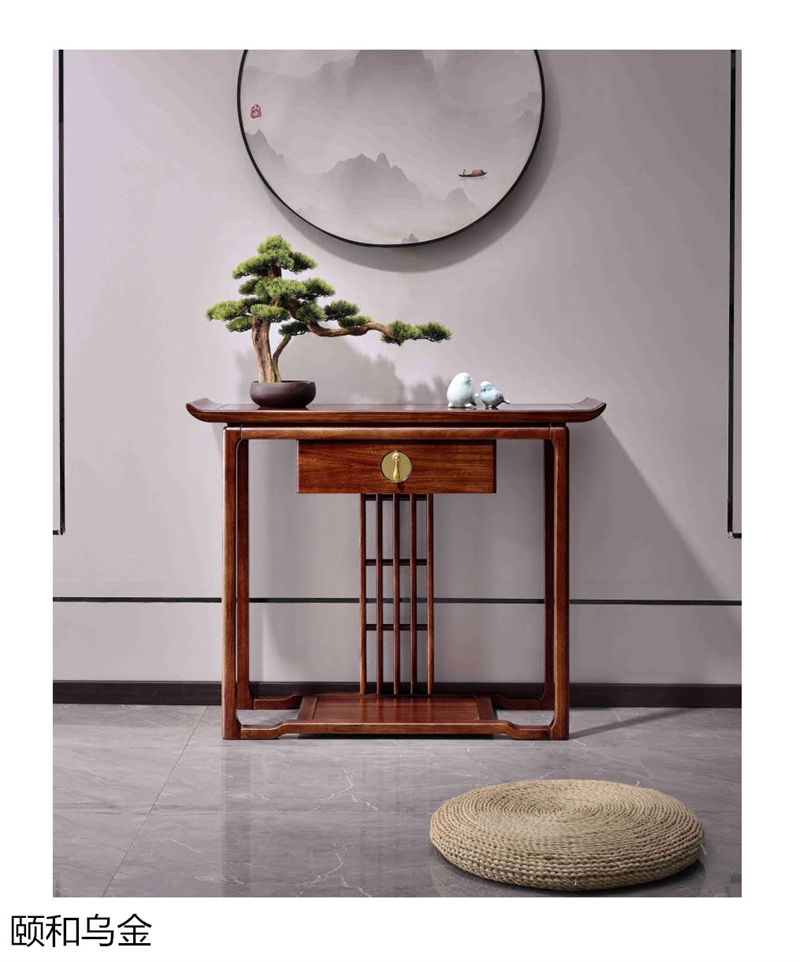 順意家具·志趣家-頤和烏金 新中式風格烏金木家具