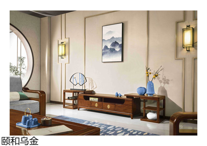 順意家具·志趣家-頤和烏金 新中式風格烏金木家具