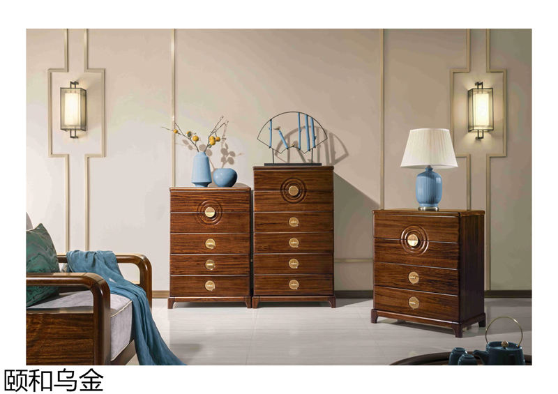 順意家具·志趣家-頤和烏金 新中式風格烏金木家具