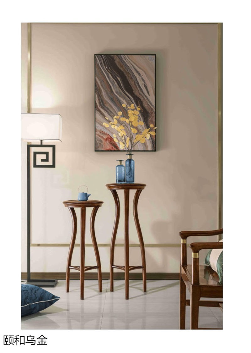 順意家具·志趣家-頤和烏金 新中式風格烏金木家具