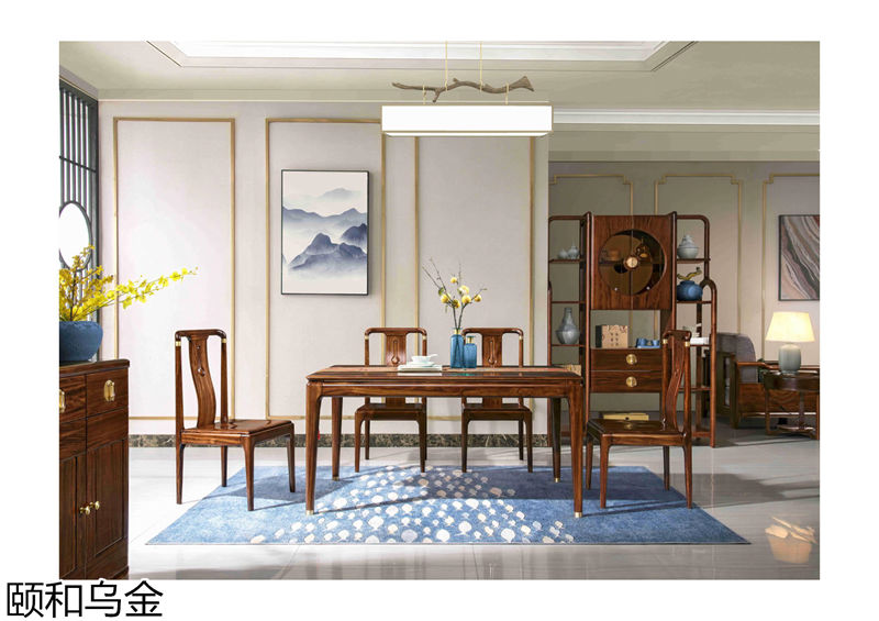 順意家具·志趣家-頤和烏金 新中式風格烏金木家具