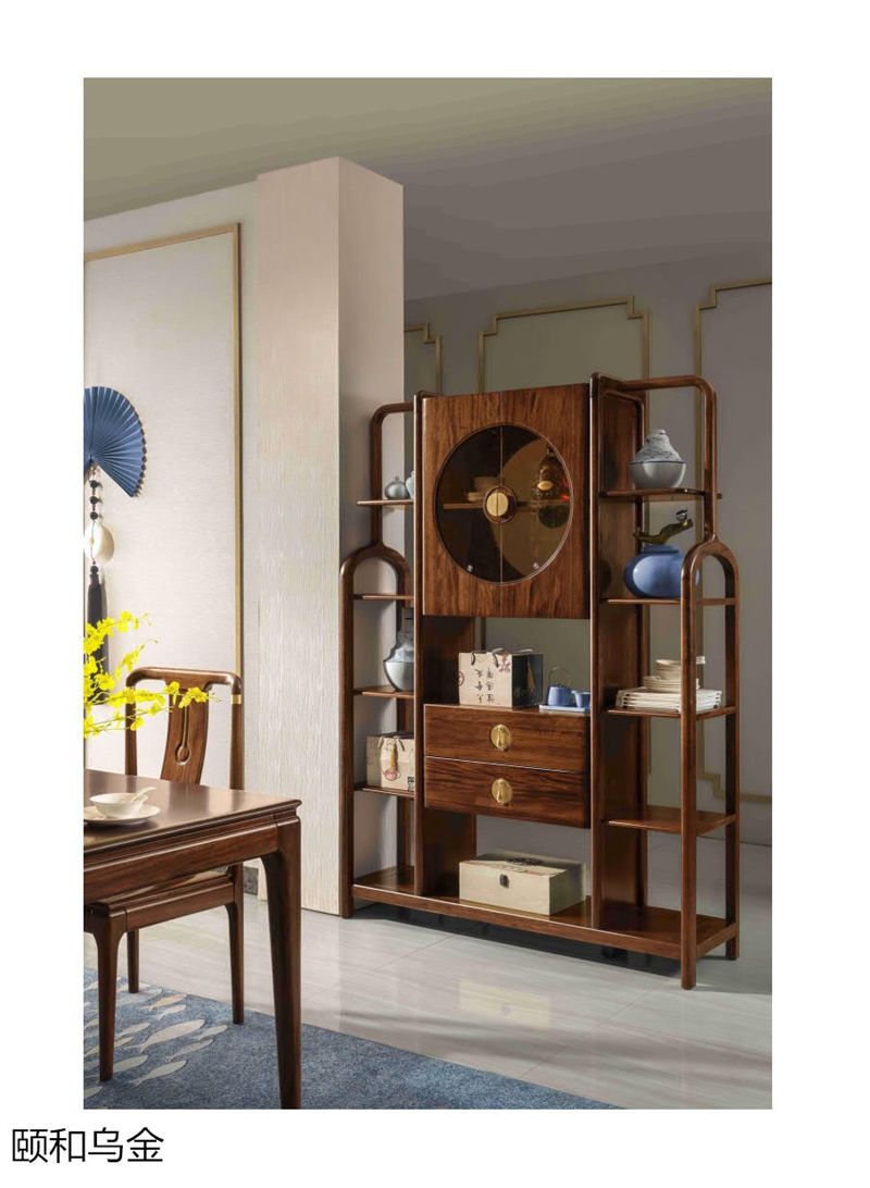 順意家具·志趣家-頤和烏金 新中式風格烏金木家具