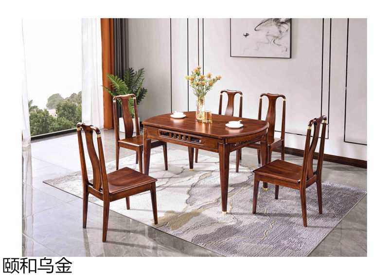 順意家具·志趣家-頤和烏金 新中式風格烏金木家具