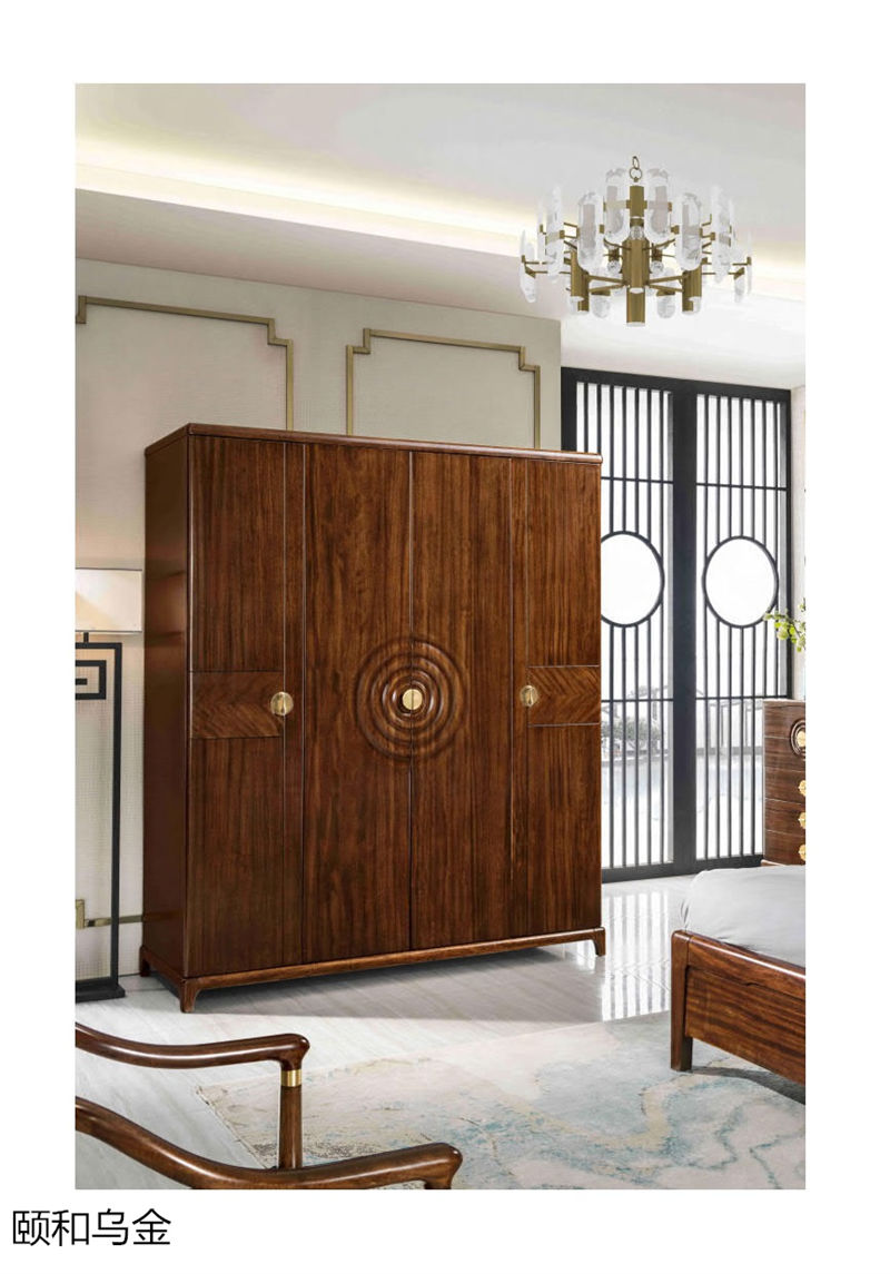 順意家具·志趣家-頤和烏金 新中式風格烏金木家具