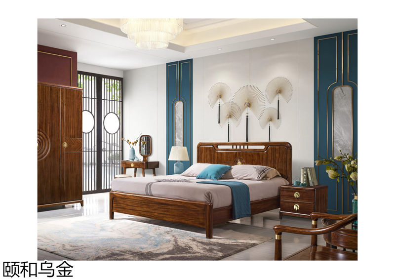 順意家具·志趣家-頤和烏金 新中式風格烏金木家具