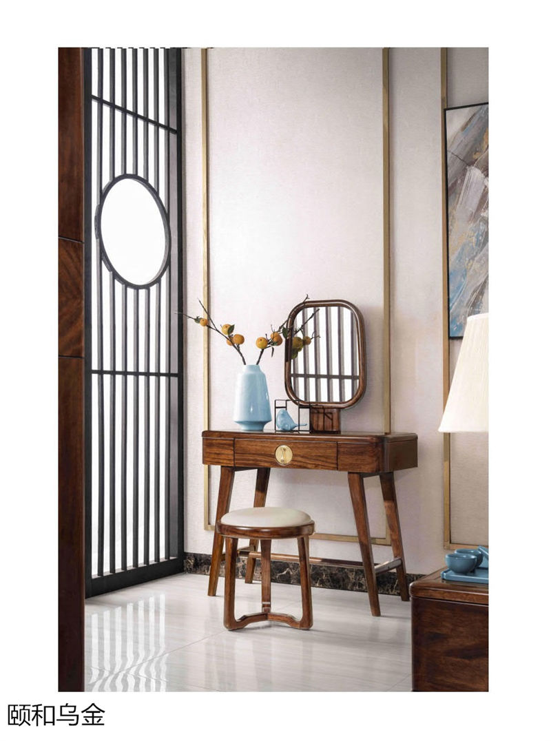 順意家具·志趣家-頤和烏金 新中式風格烏金木家具