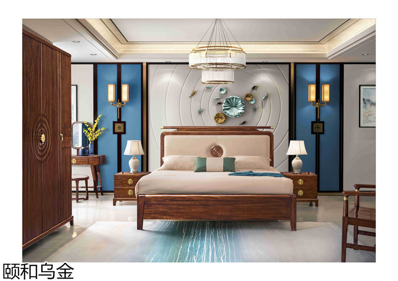 順意家具·志趣家-頤和烏金 新中式風格烏金木家具