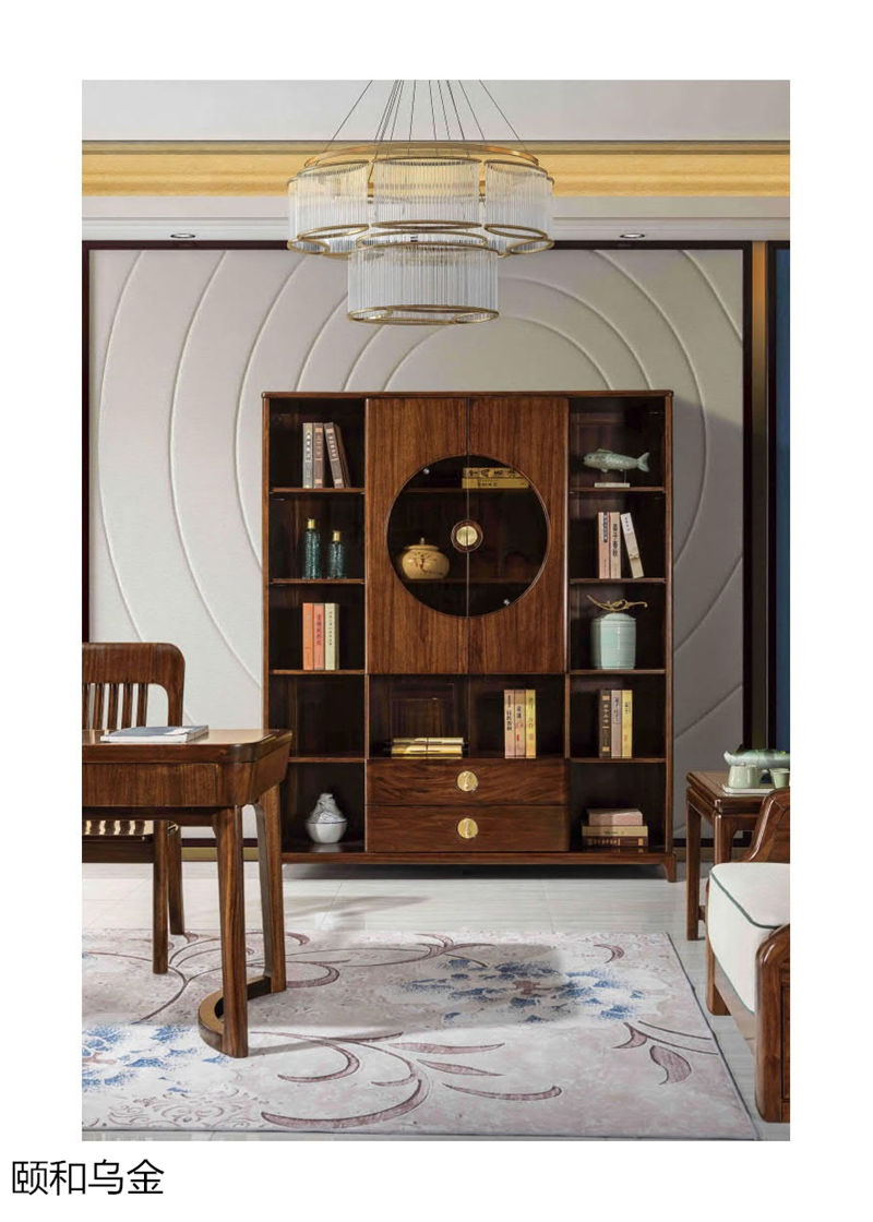 順意家具·志趣家-頤和烏金 新中式風格烏金木家具