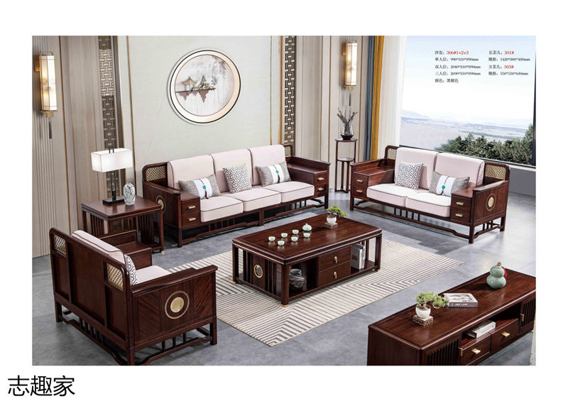 順意家具·志趣家 國風新中式金花梨家具