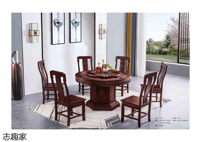 順意家具·志趣家 國風新中式金花梨家具