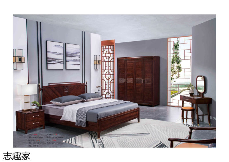 順意家具·志趣家 國風新中式金花梨家具