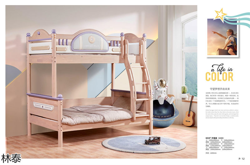 林泰家具 青少年兒童家具