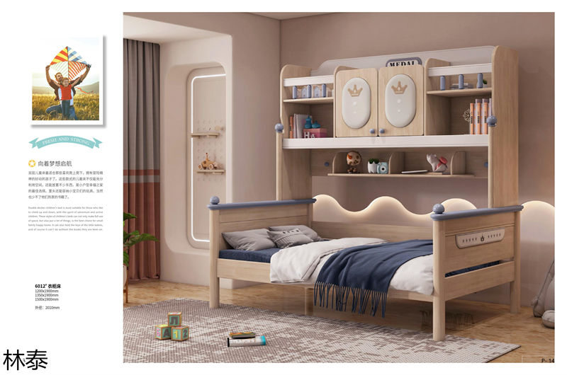 林泰家具 青少年兒童家具