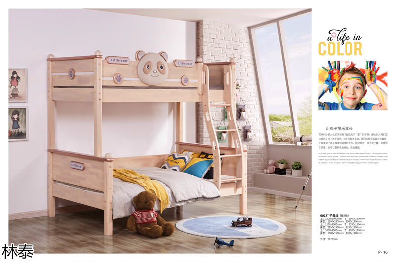 林泰家具 青少年兒童家具