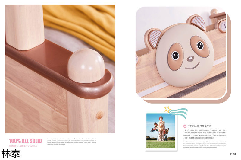 林泰家具 青少年兒童家具