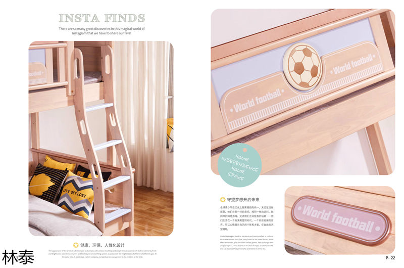 林泰家具 青少年兒童家具