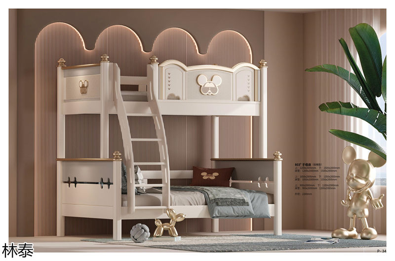 林泰家具 青少年兒童家具