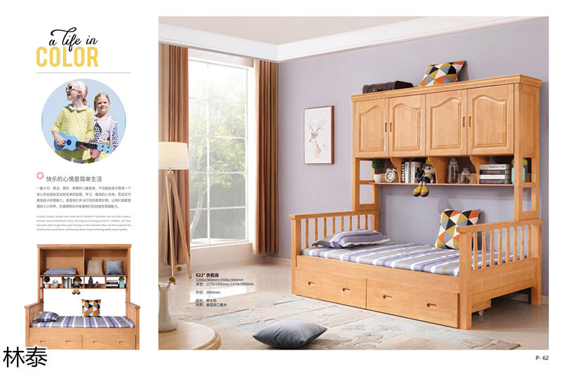 林泰家具 青少年兒童家具