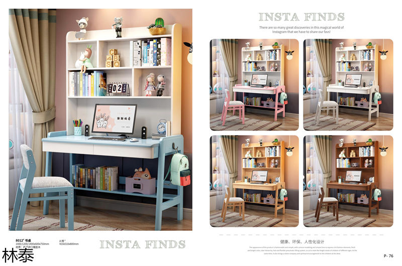 林泰家具 青少年兒童家具