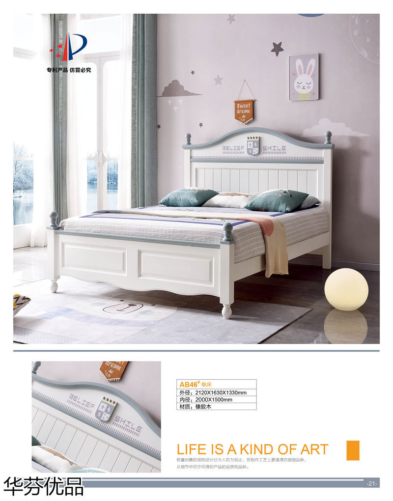 華芬優(yōu)品 青少年兒童實木子母床