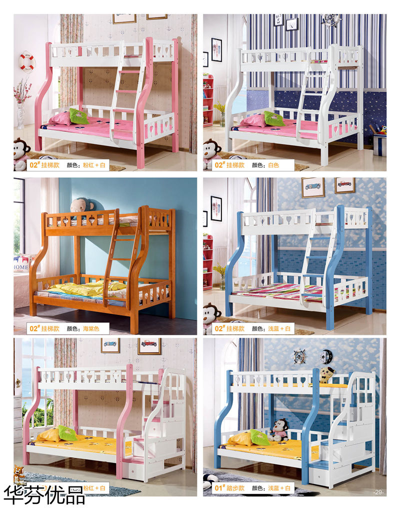 華芬優(yōu)品 青少年兒童實木子母床
