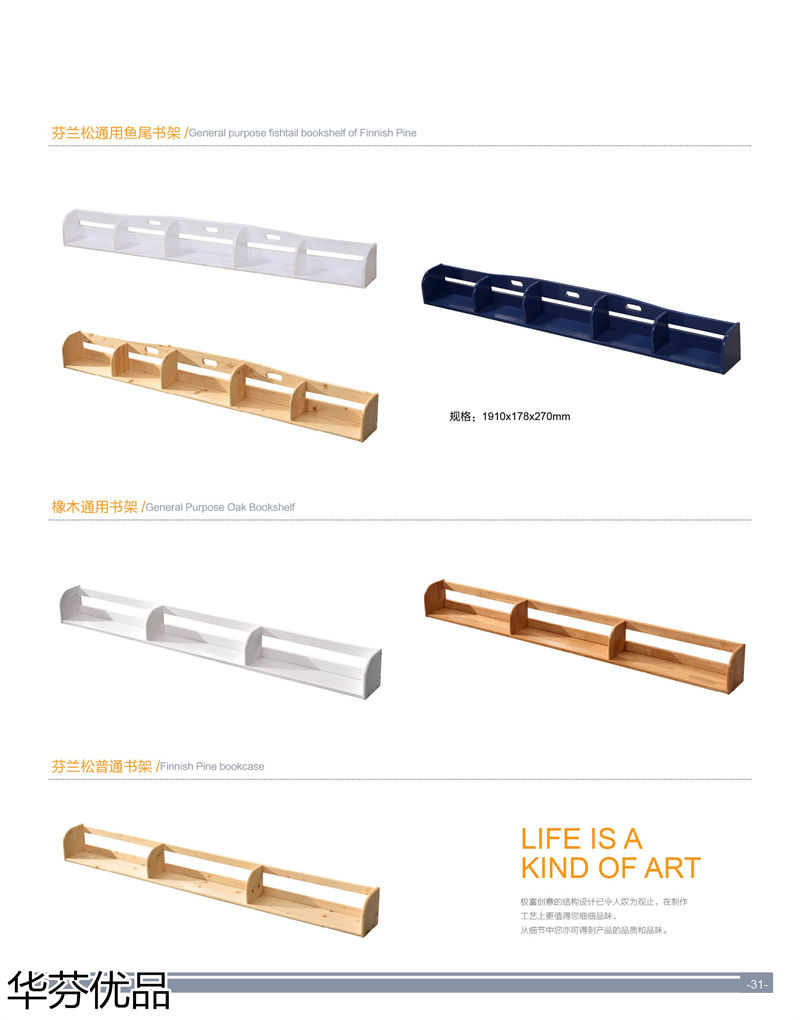 華芬優(yōu)品 青少年兒童實木子母床