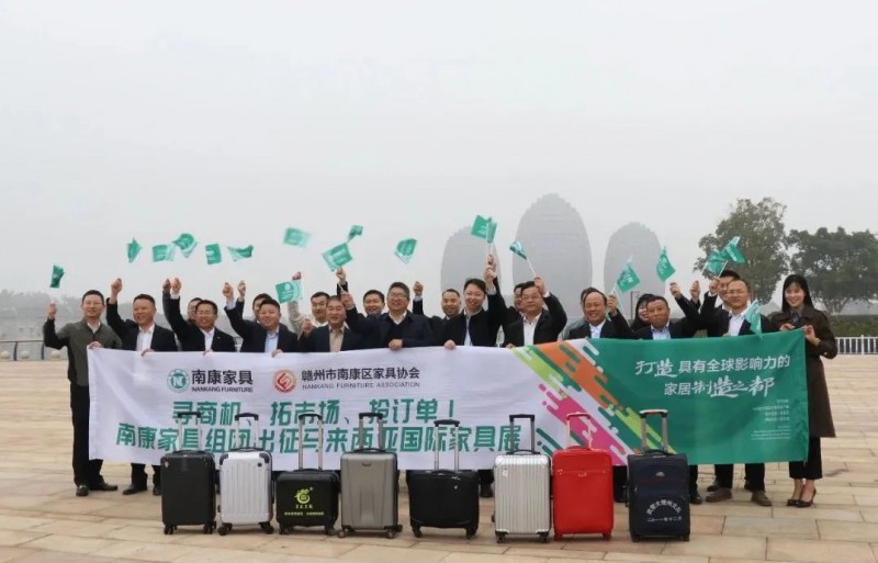 南康家具經貿合作團赴馬來西亞、泰國&ldquo;搶訂單&rdquo;!