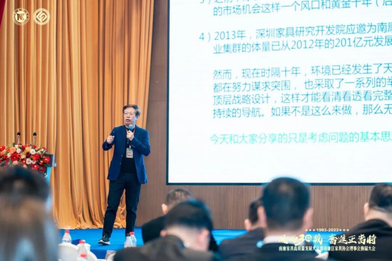 許柏鳴院長透徹解析南康家具高質量發展的進化方向與路徑