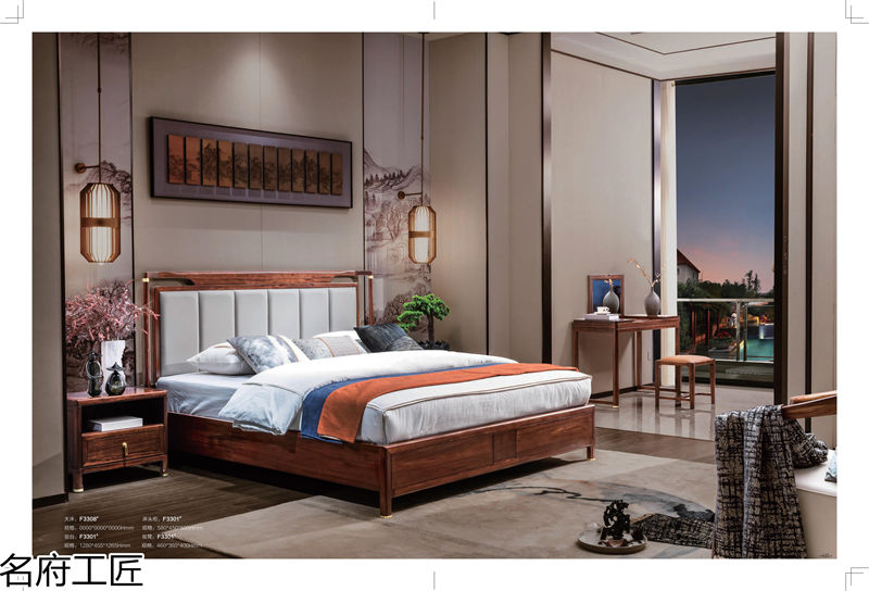 名府工匠&middot;風雅薈 新中式風格黑檀木家具