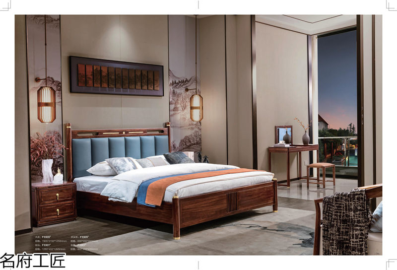 名府工匠&middot;風雅薈 新中式風格黑檀木家具