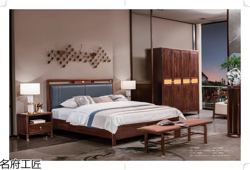 名府工匠&middot;風雅薈 新中式風格黑檀木家具