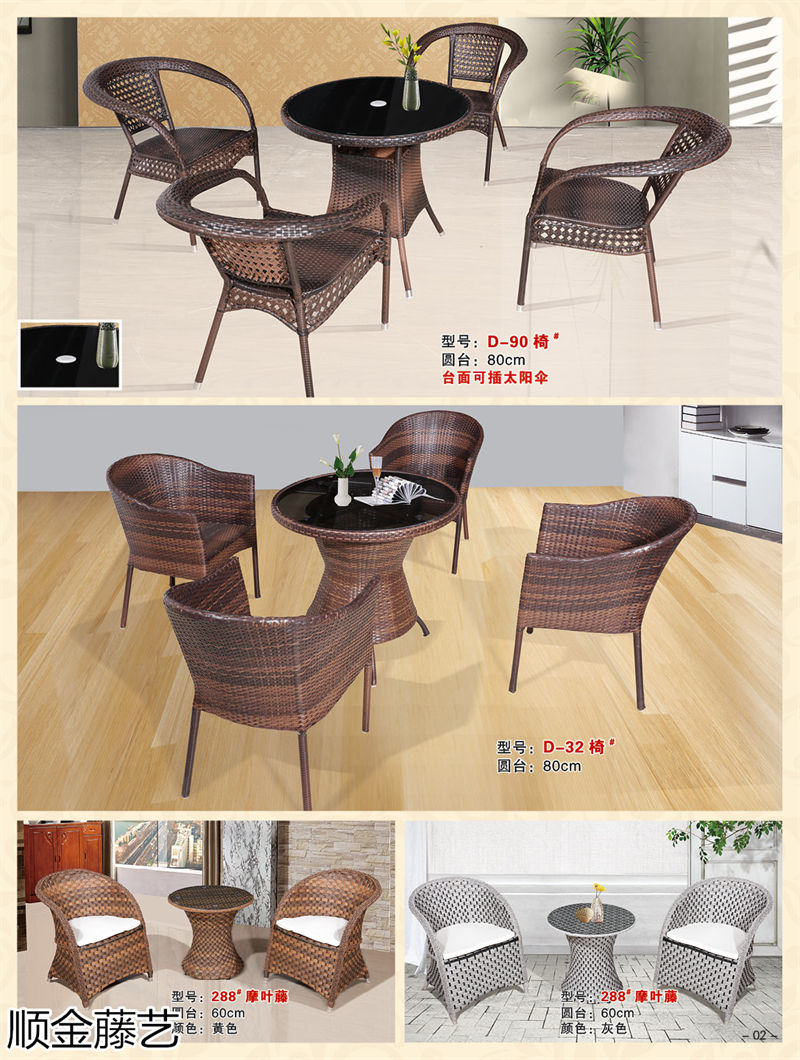 順金藤藝 藤椅戶外休閑家具