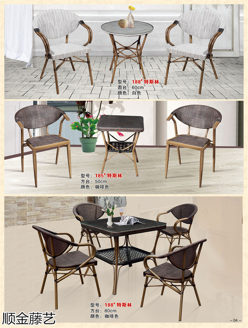 順金藤藝 藤椅戶外休閑家具