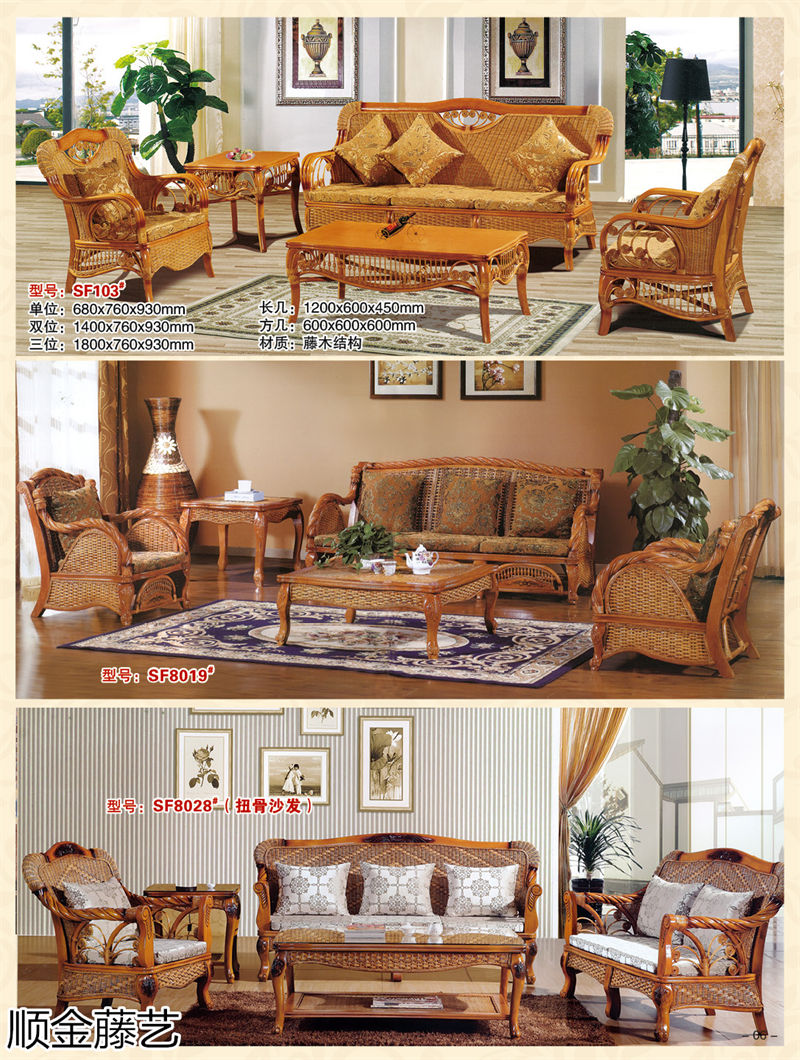 順金藤藝 藤椅戶外休閑家具