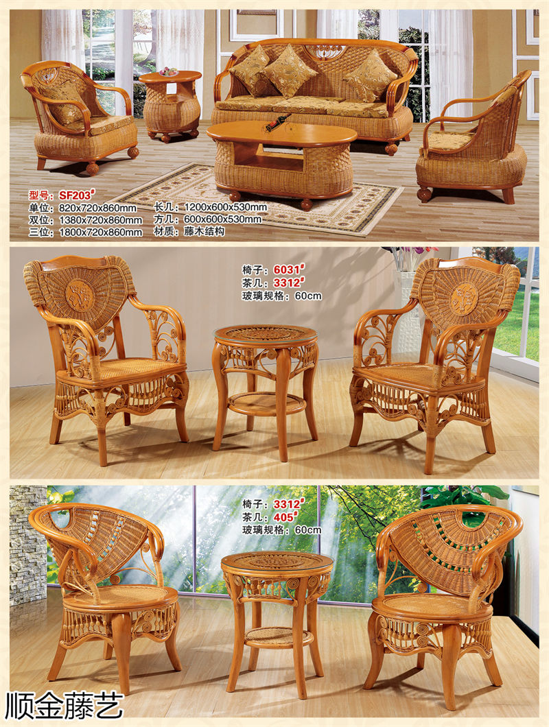 順金藤藝 藤椅戶外休閑家具