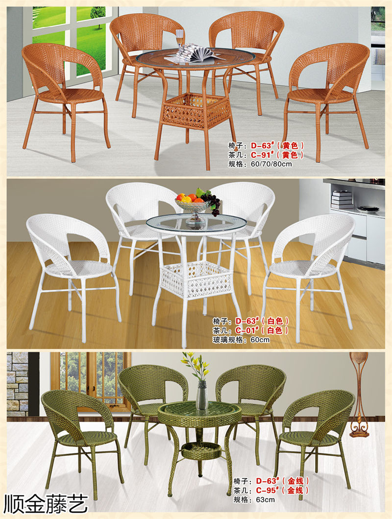 順金藤藝 藤椅戶外休閑家具
