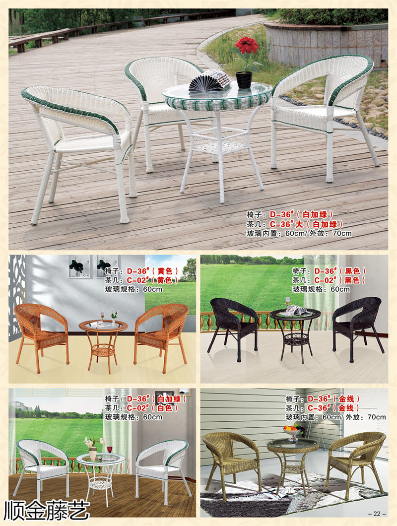 順金藤藝 藤椅戶外休閑家具