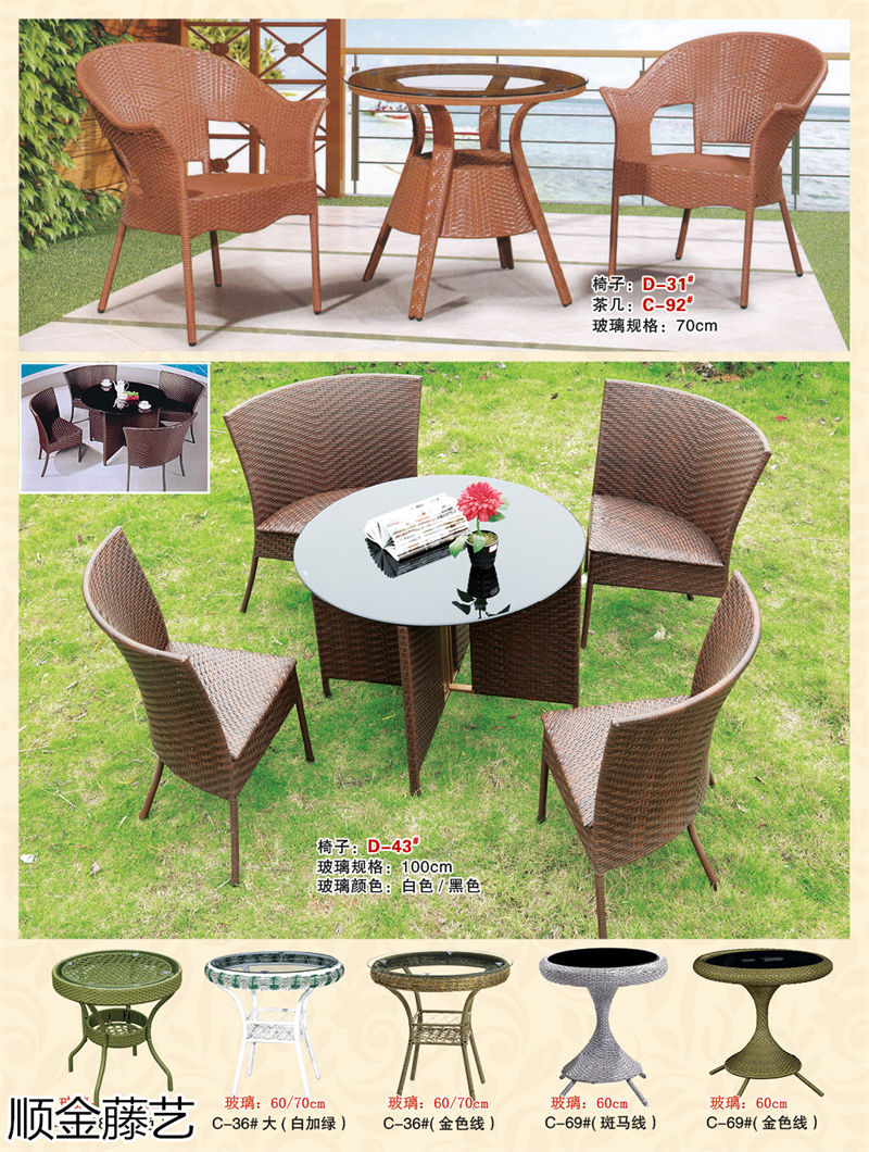 順金藤藝 藤椅戶外休閑家具